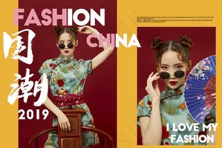 国潮中国古装古风相册PSD模版