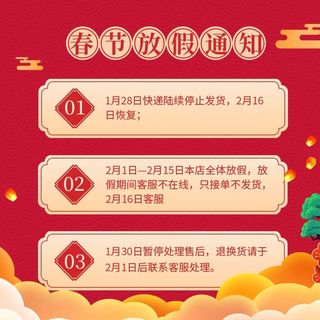 电商主图 电商主图模板