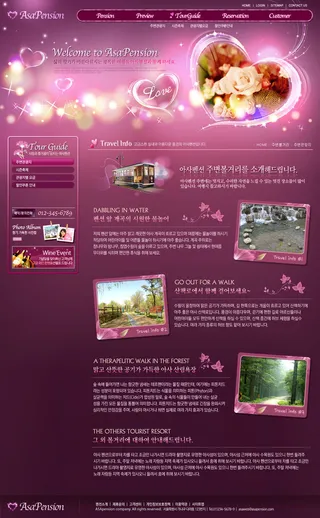 韩式风格网页设计PSD源文件素材清新淡雅