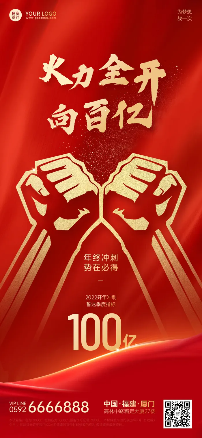 设计模板素材 (15)psd模版下载