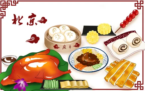北京美食插画素材 北京美食插画素材