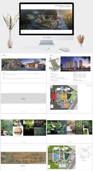 白色实景风突出PPT模板预览图