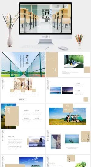 2022高端艺术作品集ppt模板预览图