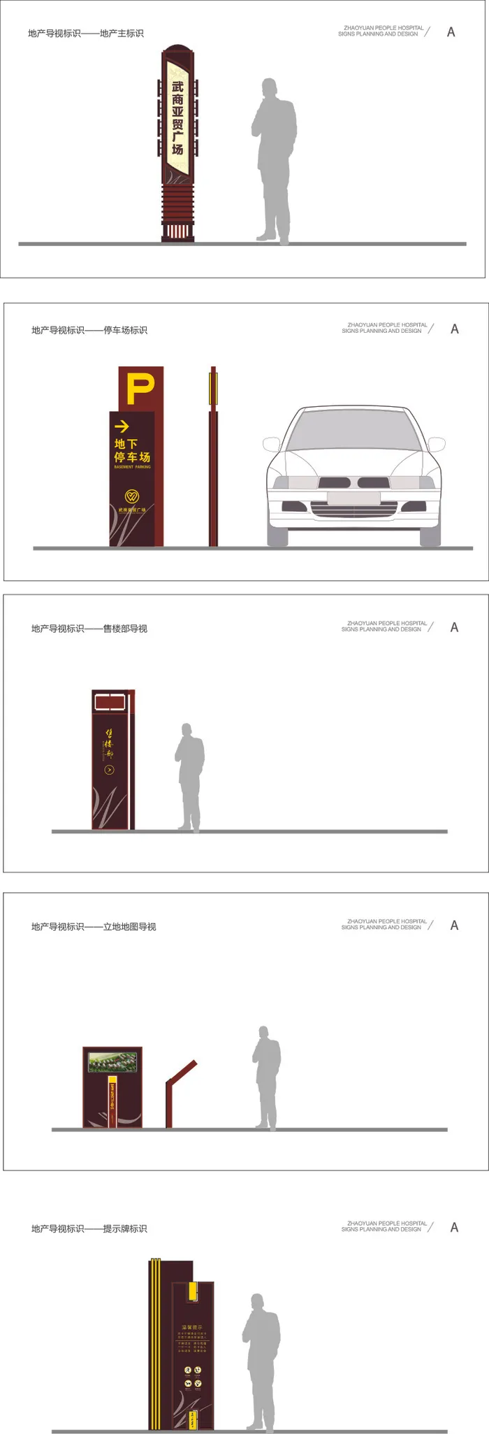 精神堡垒素材cdr矢量模版下载
