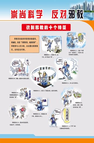 116-76  写真加板 1块