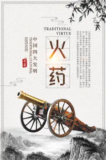 各类PSD素材海报