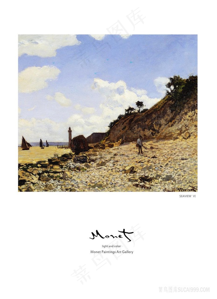山崖美景油画
