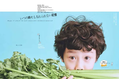 纯色日系单张放大儿童模板