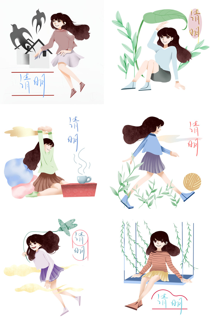 清明节青团卡通踏青人物男女孩放牛娃元素春季春游PSD设计PNG素材