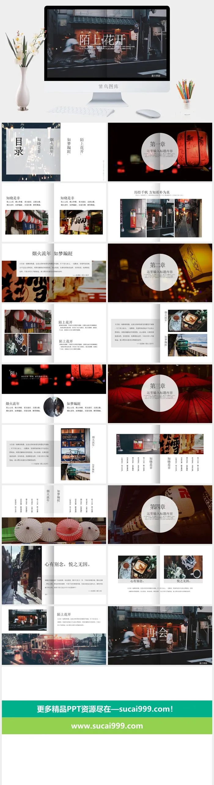 2022高端艺术作品集ppt模板