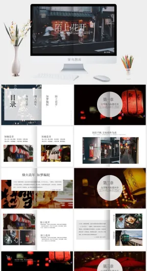 2022高端艺术作品集ppt模板预览图