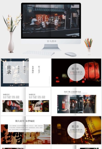 2022高端艺术作品集ppt模板