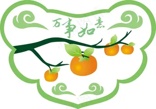 寓意万事如意的柿子背景图