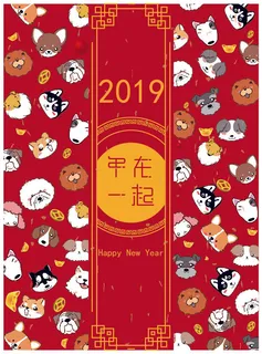 新年AI插画红色节日海报