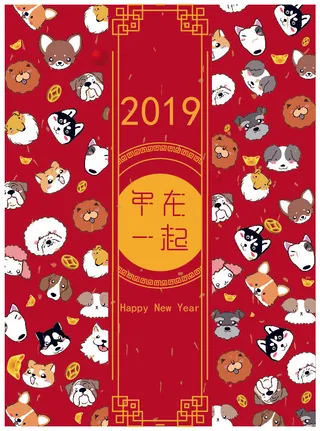 新年AI插画红色节日海报