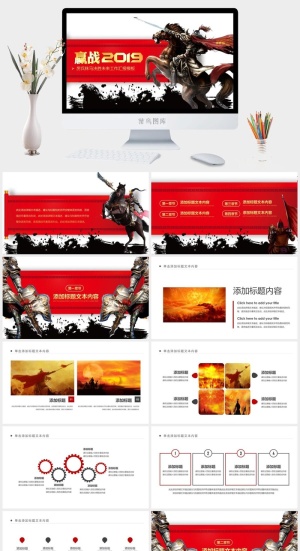 中国武侠风PPT模板预览图