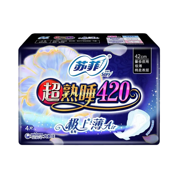 苏菲超熟睡Air气垫夜用卫生巾420mm超市商品白底图免抠实物摄影png格式图片透明底