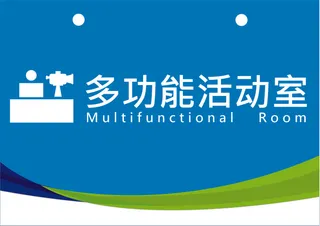 导视牌标识牌指示牌指引牌