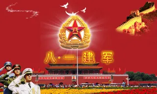 喜庆-党建-节日-开典海报_0079