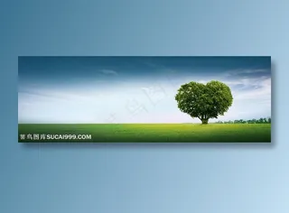 树木树叶-草地上的一颗心形树