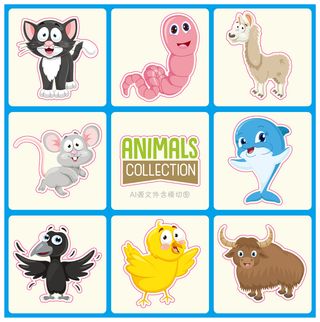 卡通动物不干胶标签贴纸