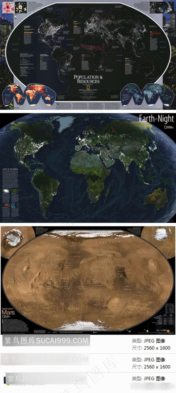 复古手绘地球世界地图素材