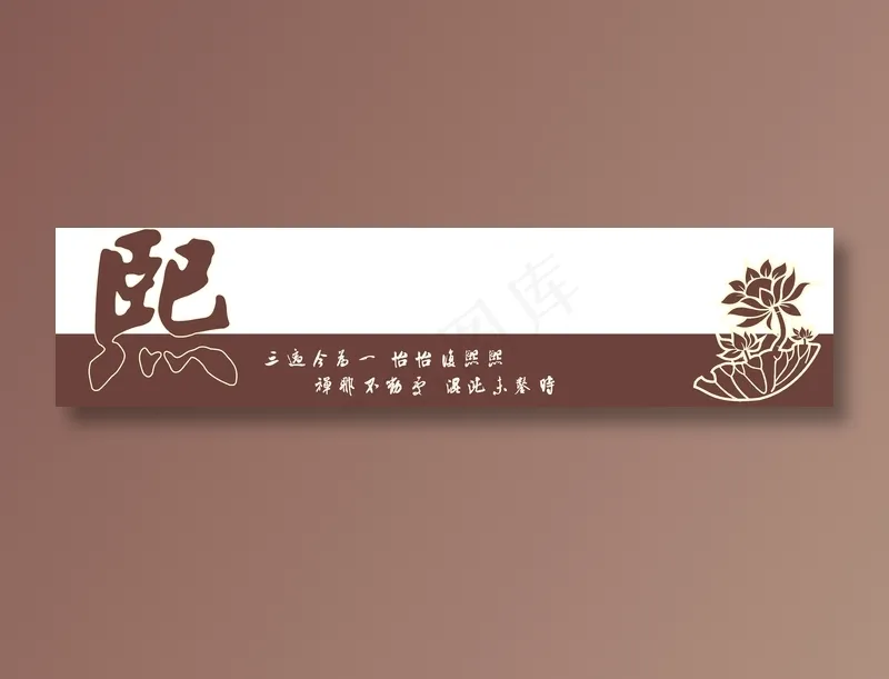 熙门头02---定稿 修改 最后定cdr矢量模版下载