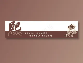 熙门头02---定稿 修改 最后定