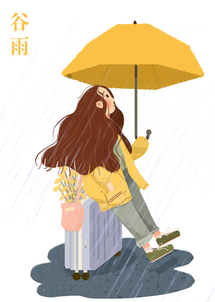  二十四节气谷雨女孩撑伞