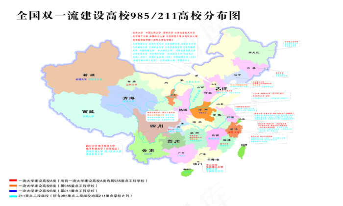 双一流大学地图cdr矢量模版下载