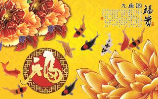 3D背景墙  壁画  彩画