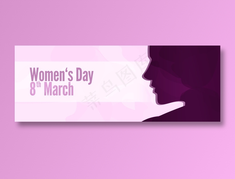 3.8女神节优惠券图片