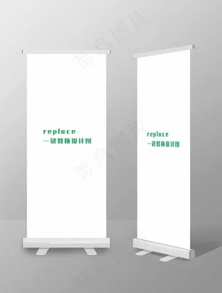 易拉宝样机 易拉宝效果图