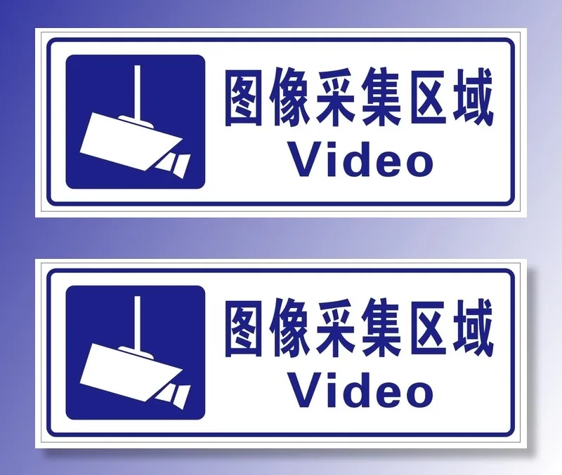 矢量图像采集区cdr矢量模版下载