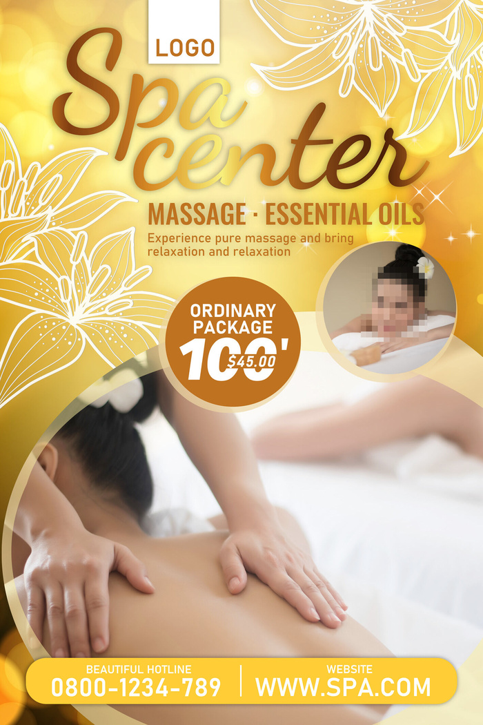 设计美容按摩海报