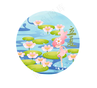 立夏节气免抠图片 