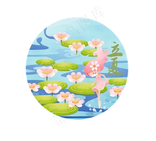 立夏节气免抠图片 