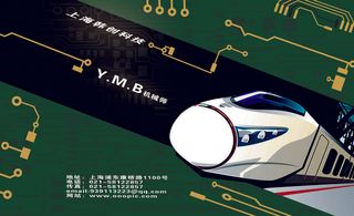 电子五金机械.娄名片正面