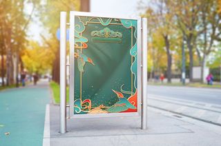 中国风国潮海报背景psd分层模板