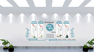 不忘初心清新党建文化墙背景