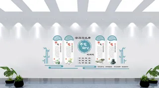 不忘初心清新党建文化墙背景