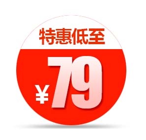 电商标签 电商元素标签psd模版下载