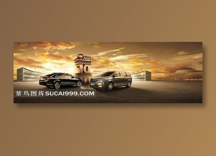 名牌汽车创意图片