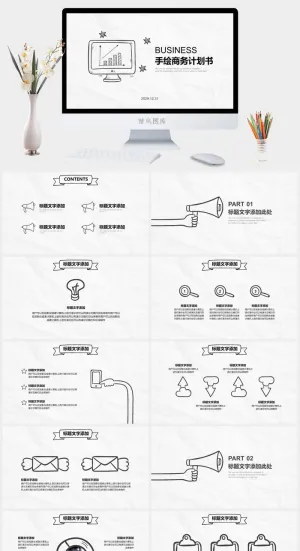 简约小清新风PPT模板预览图