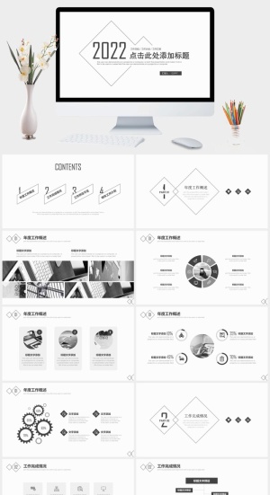 极简黑白工作报告PPT模板预览图