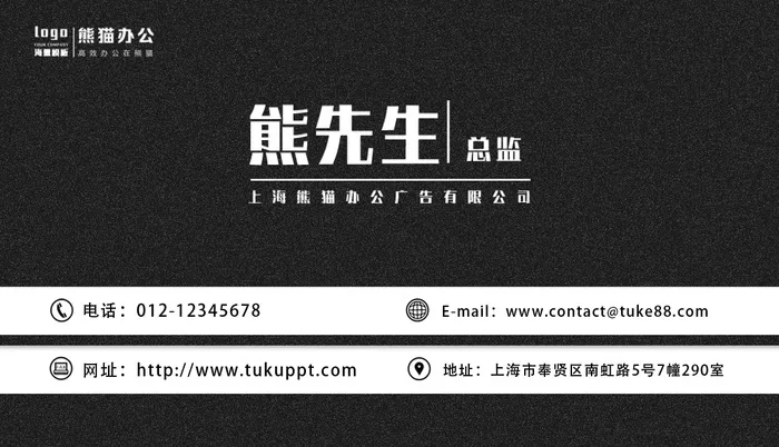 黑色 简约 时尚 传媒 广告(1110x1914)psd模版下载