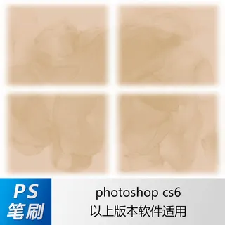 ps笔刷 笔刷笔触 大理石纹理笔刷