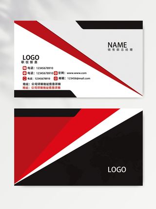 大气名片设计图片