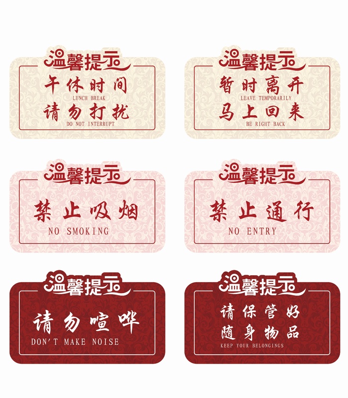 导视牌标识牌指示牌指引牌