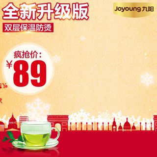 主图年货春节设计